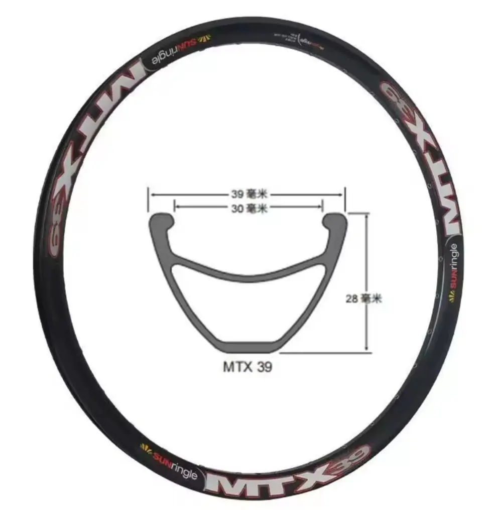 26" Mtx Wheel Rim 1