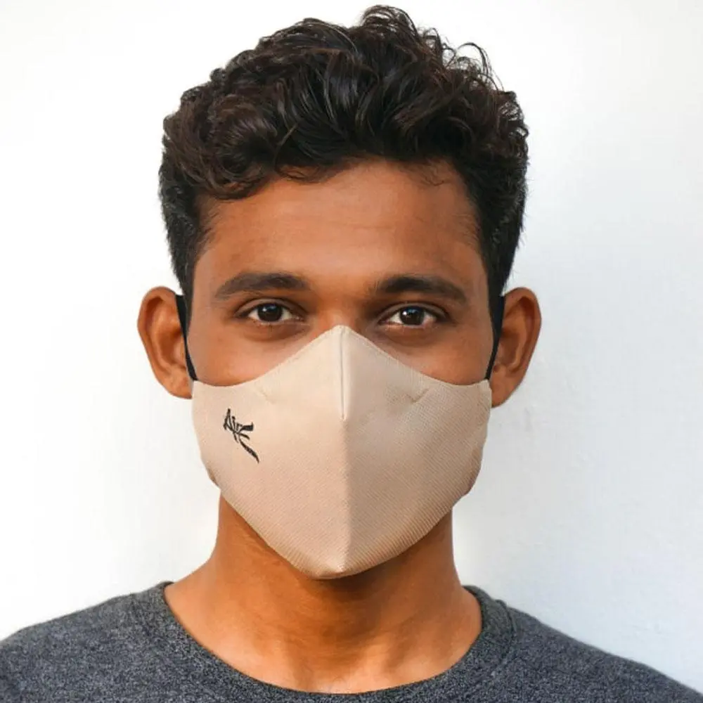 Aire Unisex N95 Mask For Adults 1